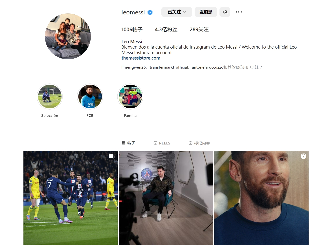 天空：维萨回归布伦特福德训练基地，但无意和队友一起训练（天空体育：维萨重返布伦特福德训练基地，拒与队友合练）